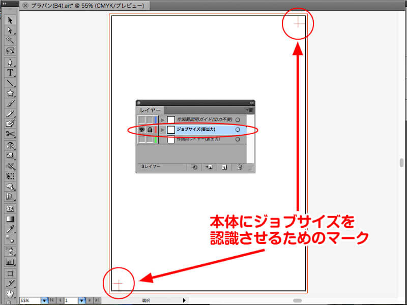 シルエットカメオ クラフトロボプラグイン用テンプレートを作って素材